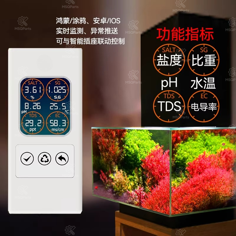 Marine Aquarium Orp - Aquarium pH monitor, marine aquarium salinity