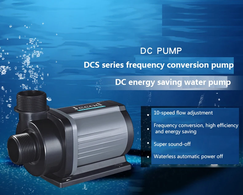 Jebao Jecod DCS 1200/2000/3000 - огляд і ціна Aquarium Marine Fish