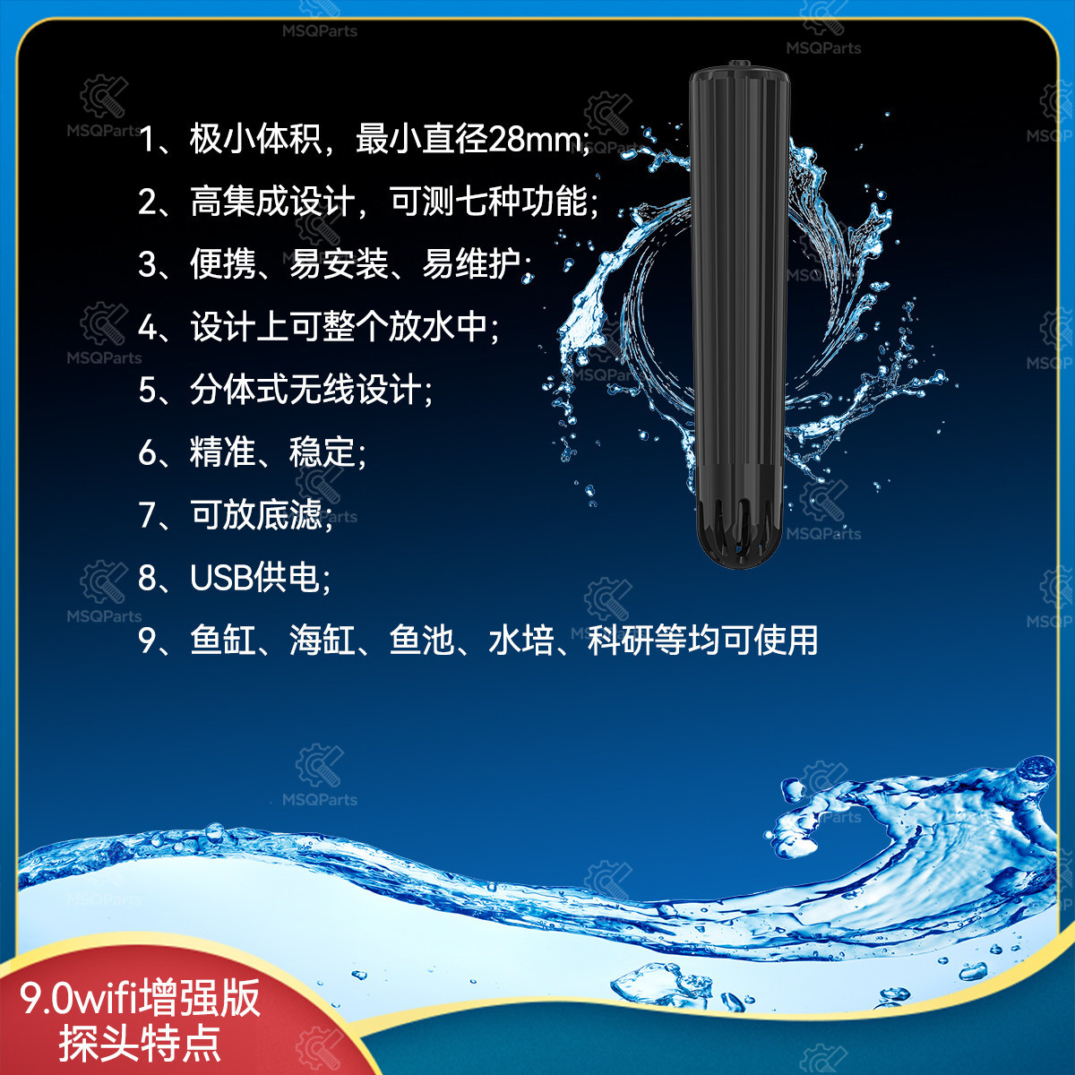 Aquarium pH monitor, marine aq - огляд і ціна Marine Aquarium Orp