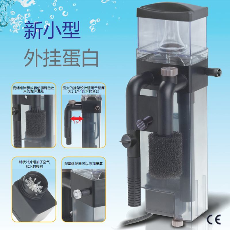 Marco Aquarium Filter for Fish - огляд і ціна Protein Skimmer Hang On