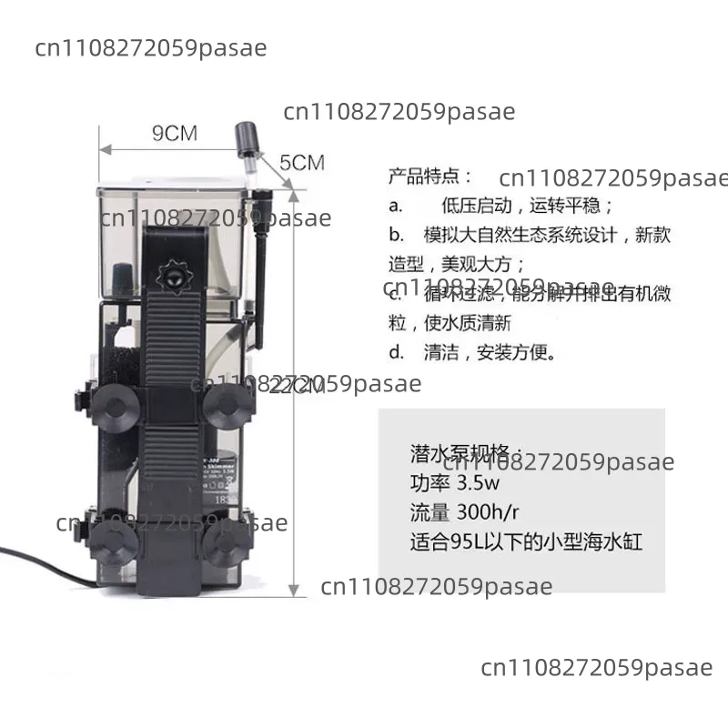SK-300 300L/H Marine Reef Cora - огляд і ціна Aquarium Marine Fish